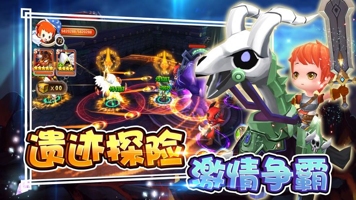 骑士传说变态版