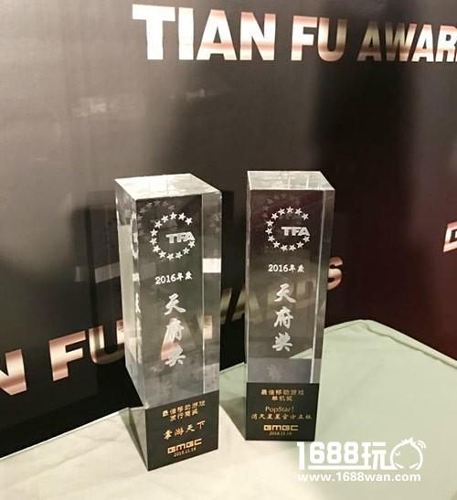 掌游天下斩获2016年度天府奖双项大奖[多图]