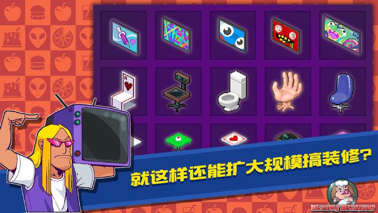 我们快乐的餐厅游戏