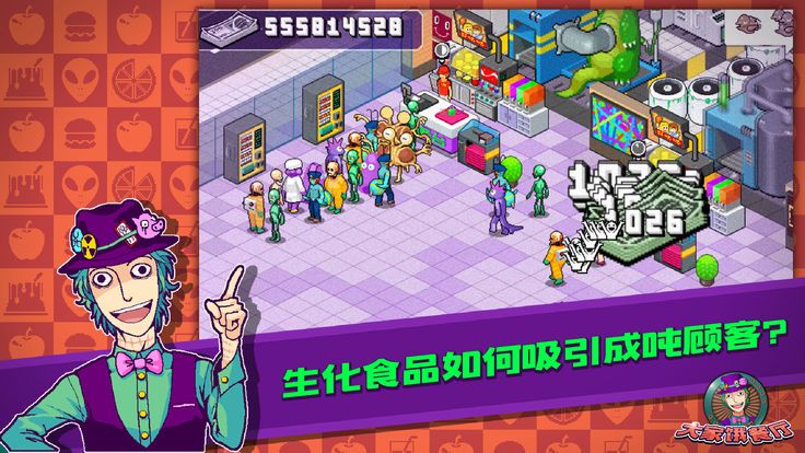 我们快乐的餐厅游戏