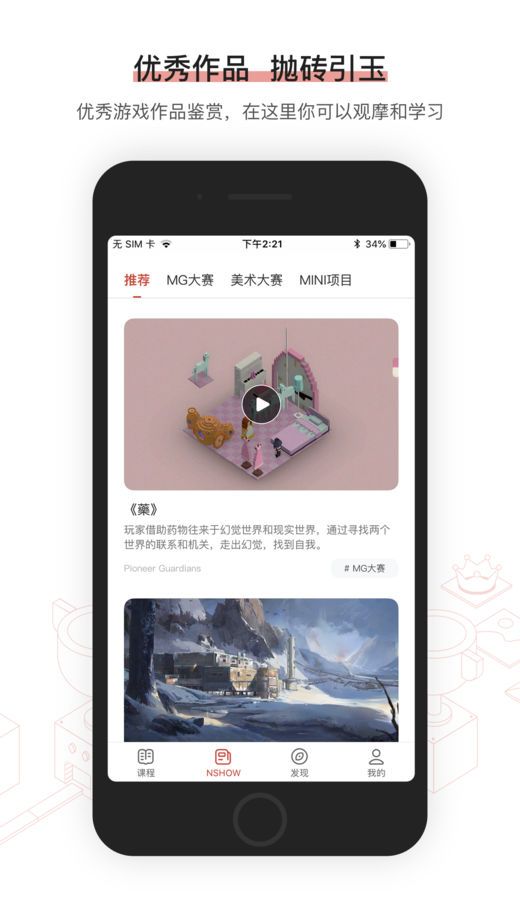 @(currentSoft.name)图@(i + 1)