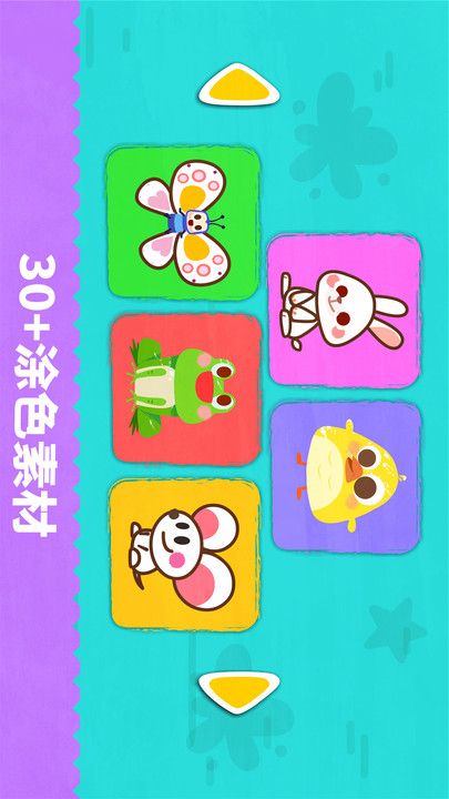 @(currentSoft.name)图@(i + 1)
