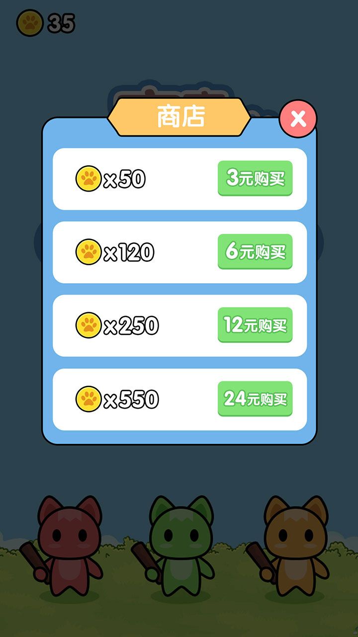 宝宝打怪兽游戏
