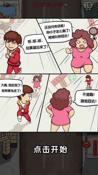 @(currentSoft.name)图@(i + 1)