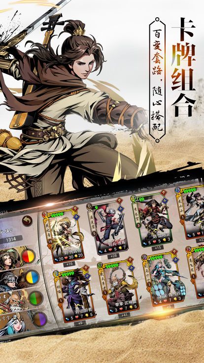 @(currentSoft.name)图@(i + 1)