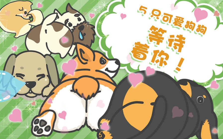 @(currentSoft.name)图@(i + 1)