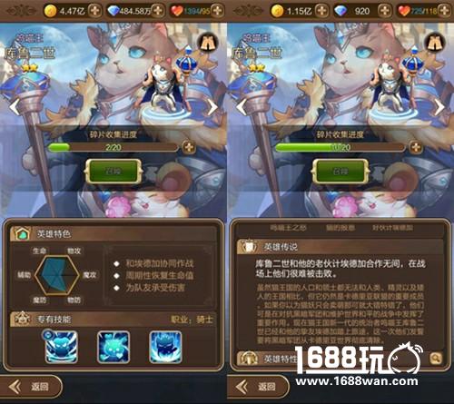 《天命传说》全平台上线 新英雄呜喵王签到就有送[多图]