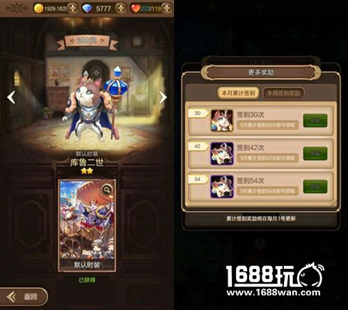 《天命传说》全平台上线 新英雄呜喵王签到就有送[多图]