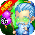 华佗请留步变态版
