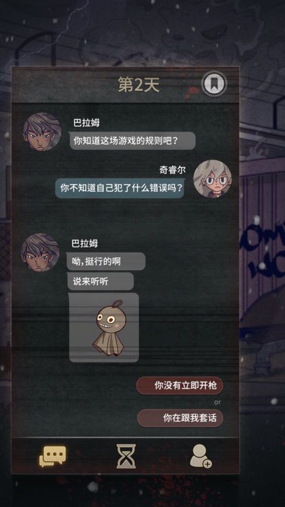 7Days完整版