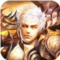 魔域回归官方版
