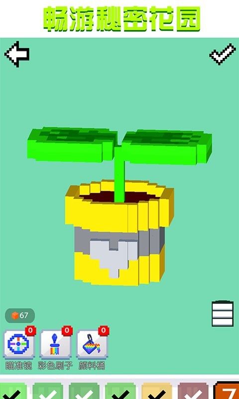 @(currentSoft.name)图@(i + 1)