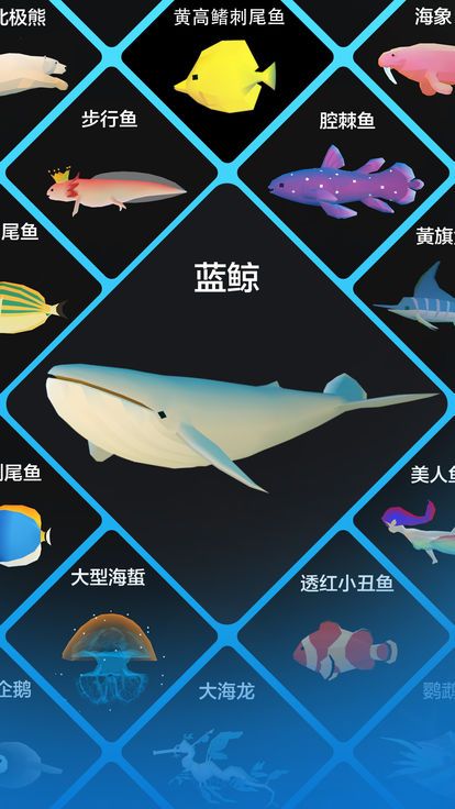 深海水族馆2019版