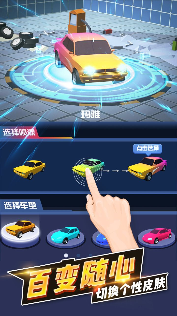 @(currentSoft.name)图@(i + 1)