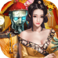 我是驸马爷变态版