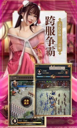 我是驸马爷变态版