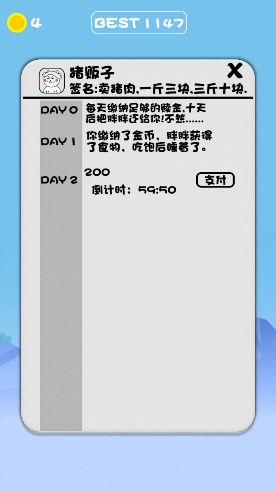 @(currentSoft.name)图@(i + 1)