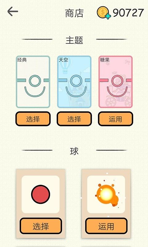 @(currentSoft.name)图@(i + 1)