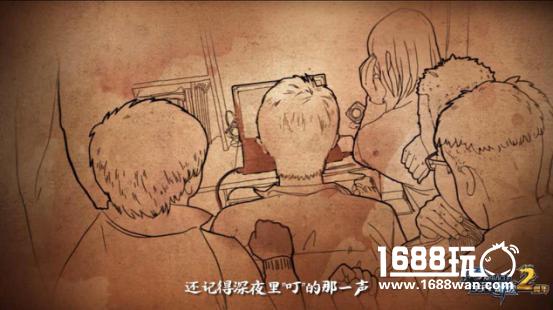 全民奇迹MU两周年纪录片， 感谢一路有你[多图]