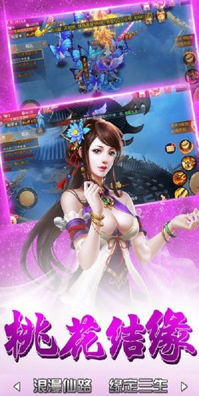 一剑来遮天官方版