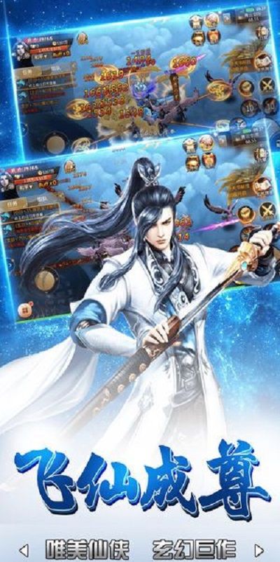 一剑来遮天官方版