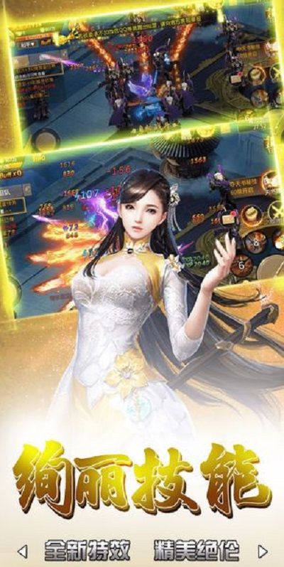 一剑来遮天官方版
