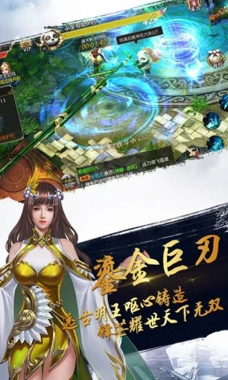 太古封魔录之诛天记手游