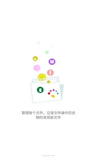 爱思助手ios最新版