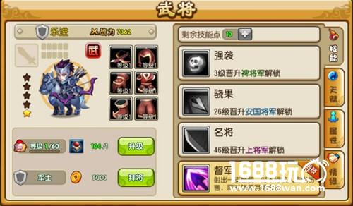 曹军第一猛将乐进惊现《曹操别跑OL》[多图]