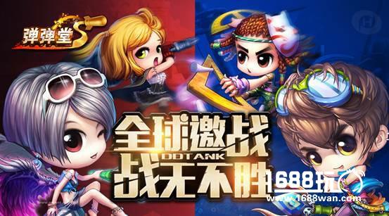 2017，弹射高潮《弹弹堂S》弹王邀请赛开战[多图]
