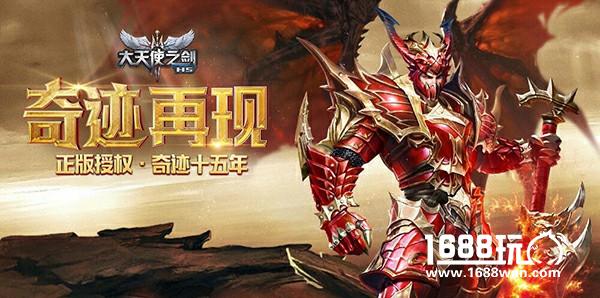 亲测95%胜率 37《大天使之剑H5》兔羊大战三大打法攻略[多图]