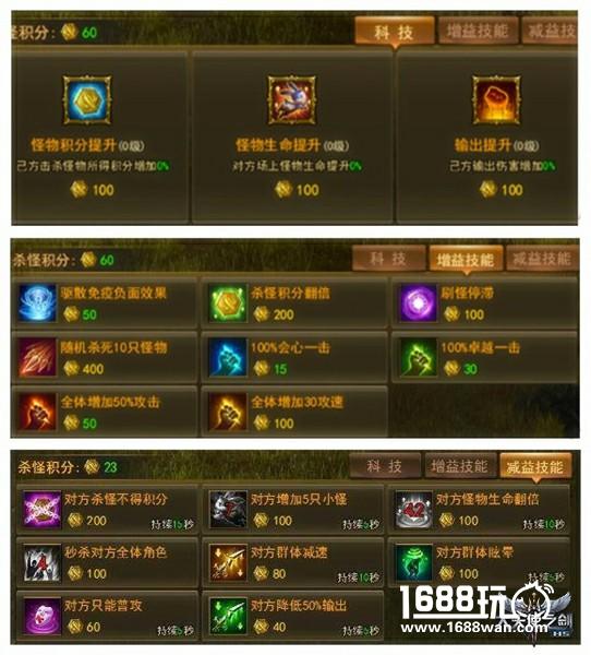 亲测95%胜率 37《大天使之剑H5》兔羊大战三大打法攻略[多图]