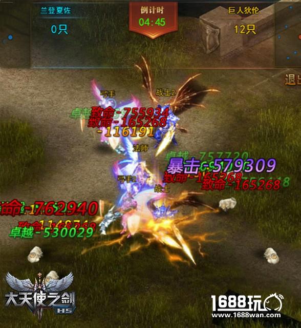 亲测95%胜率 37《大天使之剑H5》兔羊大战三大打法攻略[多图]