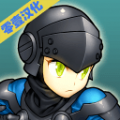 命运之谜2汉化版