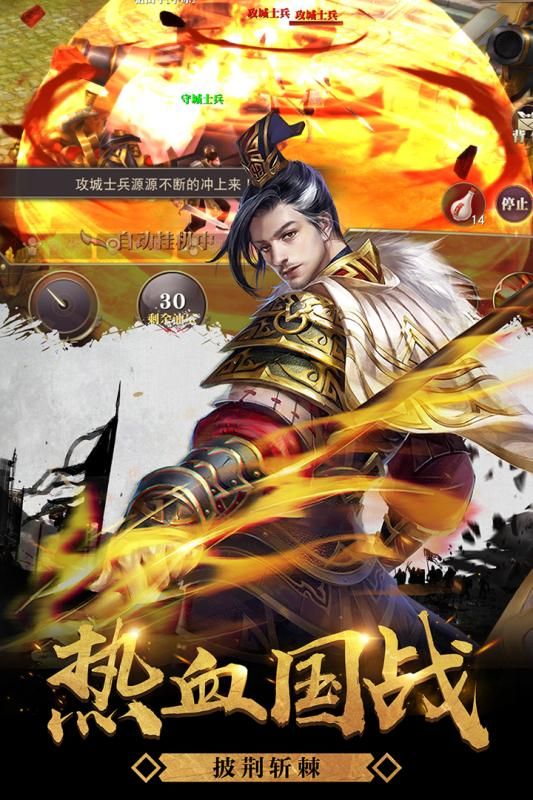 易水青云手游