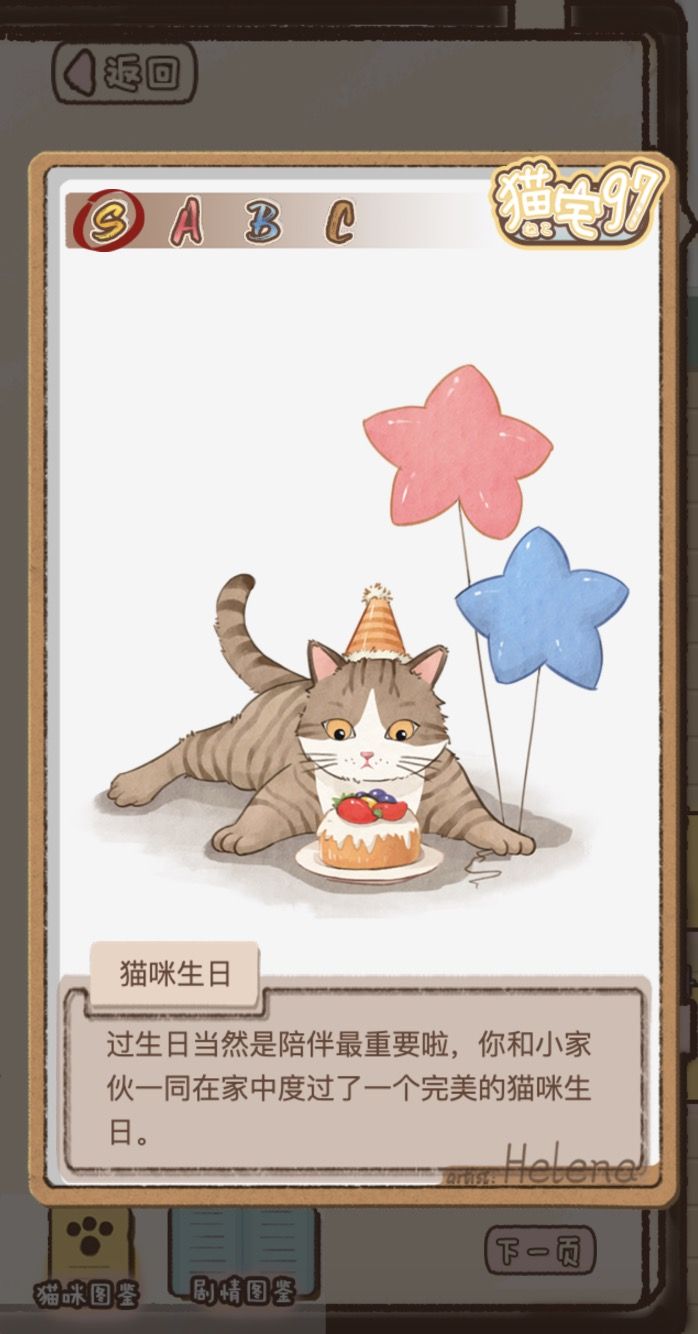 @(currentSoft.name)图@(i + 1)