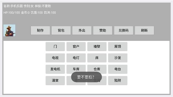 @(currentSoft.name)图@(i + 1)