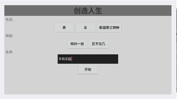 @(currentSoft.name)图@(i + 1)