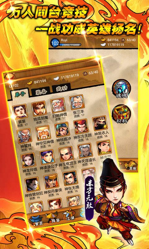 @(currentSoft.name)图@(i + 1)