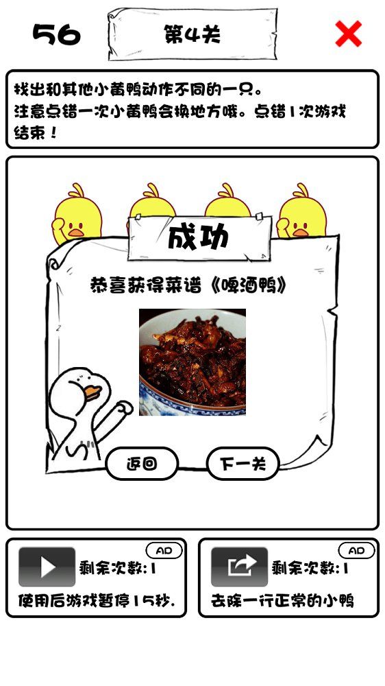 @(currentSoft.name)图@(i + 1)