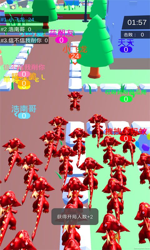@(currentSoft.name)图@(i + 1)