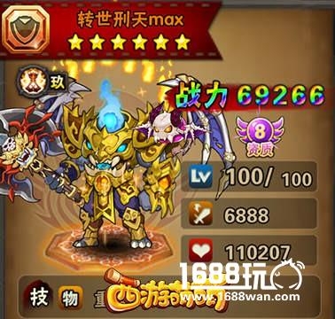《西游萌萌》激战魔神战，玩转三大魔神转世英雄[多图]