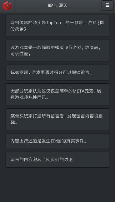 @(currentSoft.name)图@(i + 1)