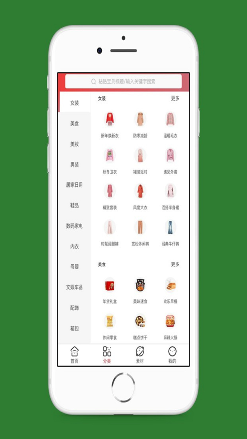 @(currentSoft.name)图@(i + 1)