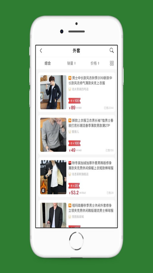 @(currentSoft.name)图@(i + 1)