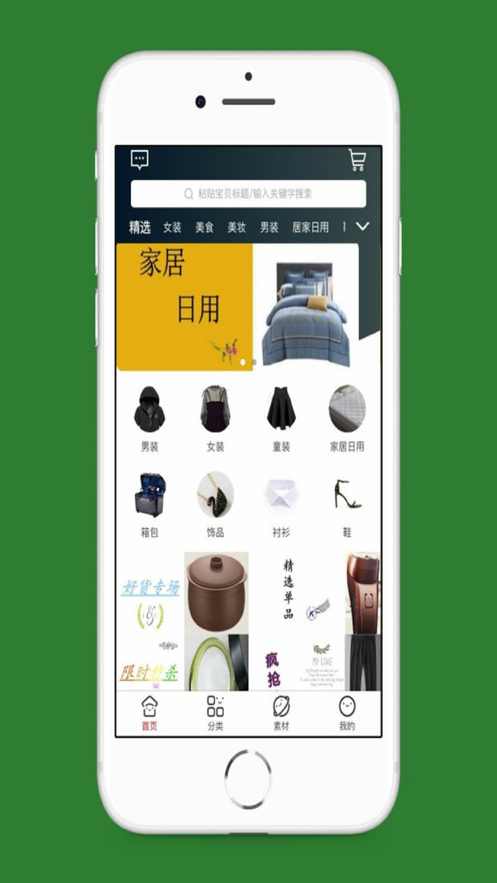 @(currentSoft.name)图@(i + 1)