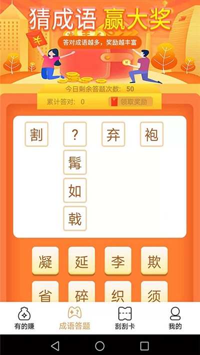 记点账app