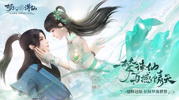 梦幻新诛仙神兽多少钱？神兽价格介绍[多图]