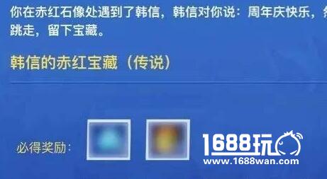 王者荣耀峡谷夺宝稀有皮肤领取方法介绍[多图]