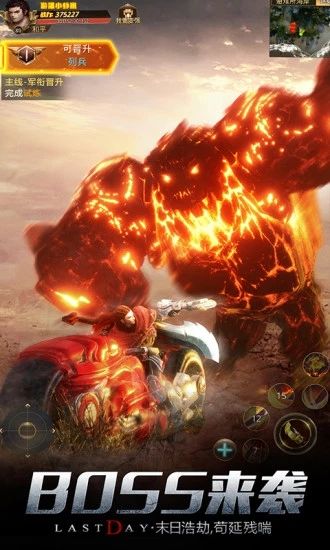 文明曙光星球流浪官方版